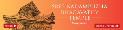 Kadampuzha Temple Offerings